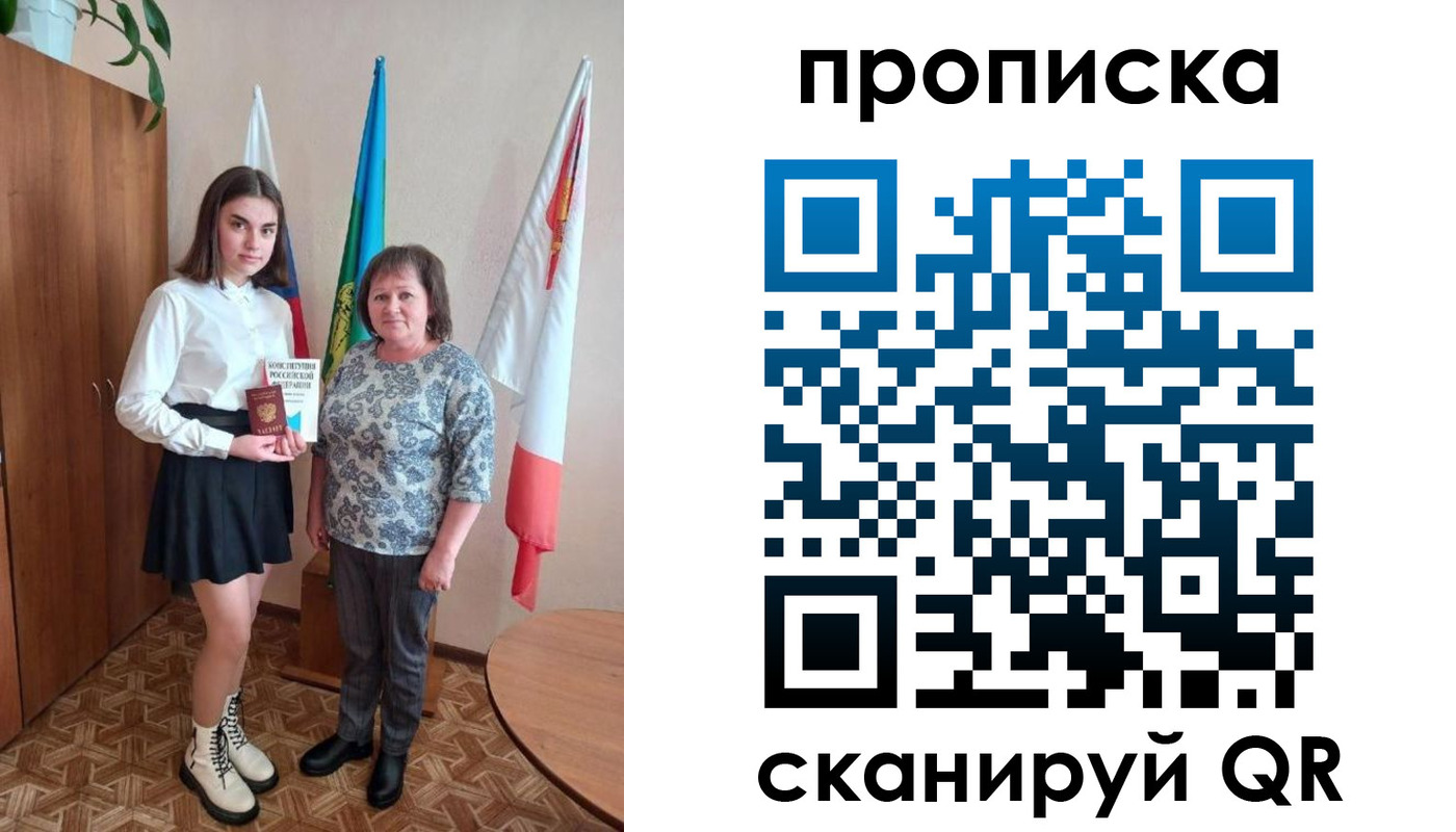 прописка гарантия в Нижневартовске