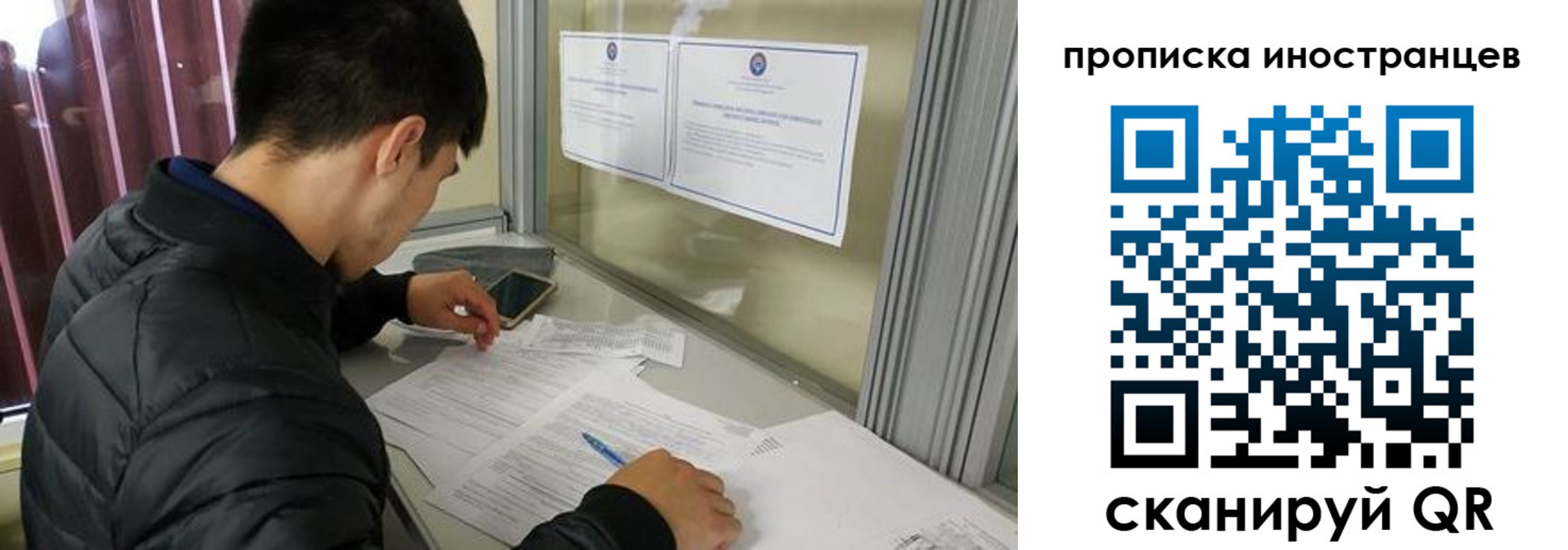 прописка в Нижневартовске