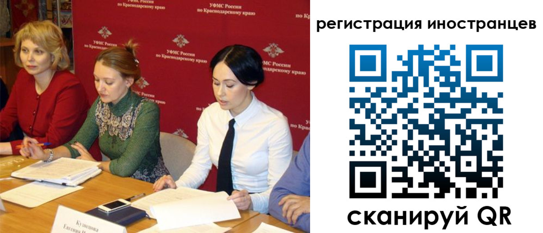 прописка штамп в Нижневартовске