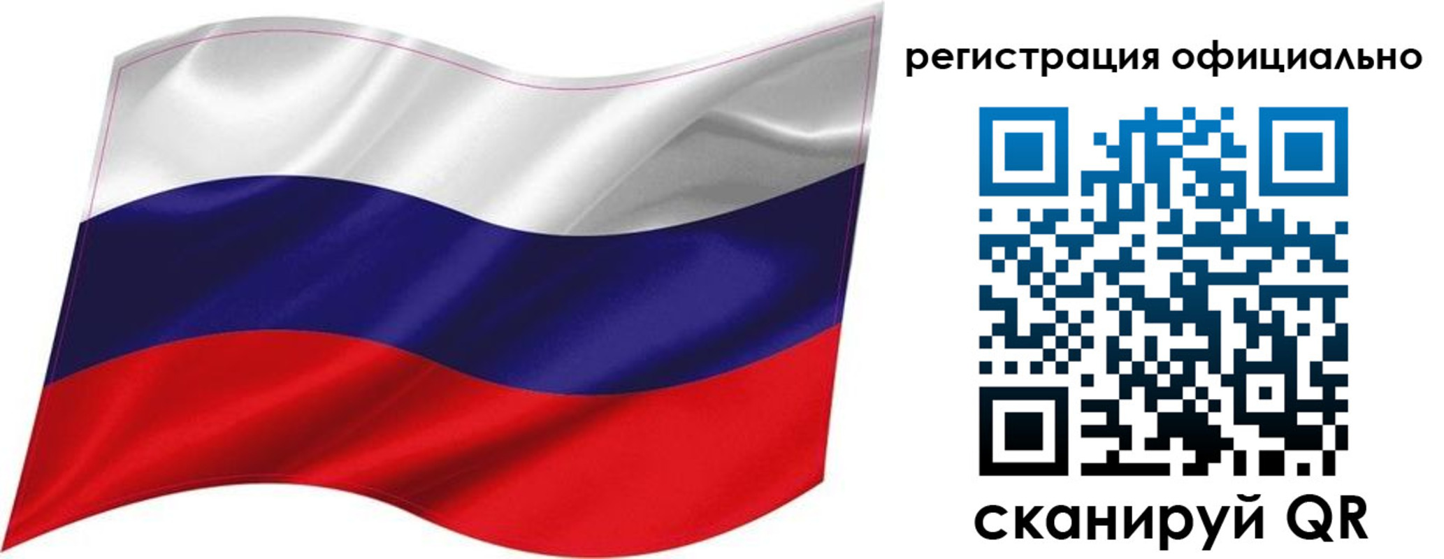 прописка поиск в Нижневартовске