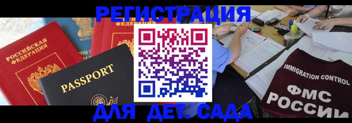 миграционный учет в Нижневартовске