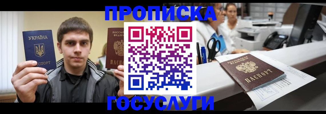 миграционный учет в Нижневартовске