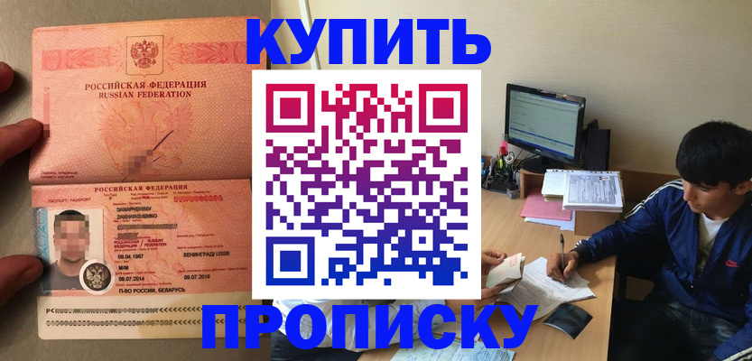регистрация для дет. сада в Нижневартовске