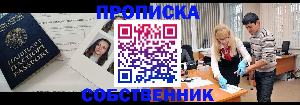 регистрация в Нижневартовске