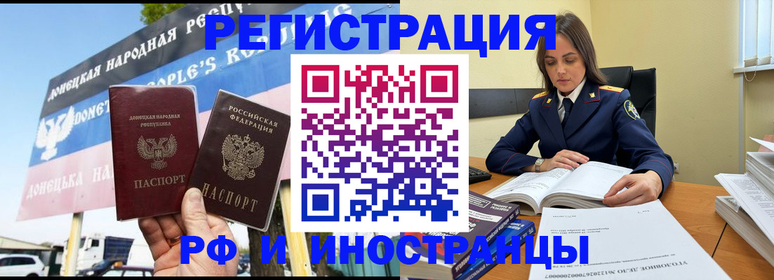 временная регистрация законно в Нижневартовске